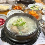 백제계삼탕 창원본점 - 창원 삼계탕 맛집 - 다이닝코드