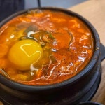 낙원순두부 - 대구중구 순두부찌개 맛집 - 다이닝코드