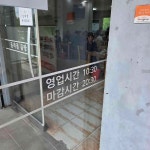 동적골가마솥곰탕 - 전주 곰탕, 설렁탕 맛집 - 다이닝코드