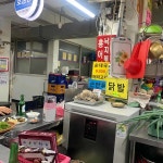 호남집 - 의정부 닭발, 순대국 맛집 - 다이닝코드