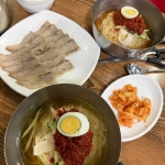 젤미 가야밀면 - 김해 밀면, 수육 맛집 - 다이닝코드