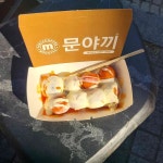 전북 전주시 완산구 풍남동3가 대표 음식 - 다이닝코드