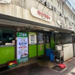 마산식당 - 대구중구 돼지국밥, 수육 맛집 - 다이닝코드
