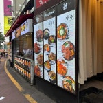 서울특별시 마포구 어울마당로 55-1 주소 검색 결과 1곳 - 다이닝코드