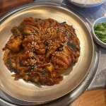 산방낙지 - 419 낙지볶음 맛집 - 다이닝코드