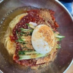 대가면옥 - 장림 밀면, 만두 맛집 - 다이닝코드