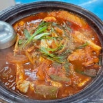 바다어멍 - 서귀포 갈치, 해산물 맛집 - 다이닝코드