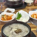 왕순대집 - 증평 순대국, 인삼순대국 맛집 - 다이닝코드