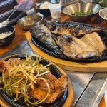 푸른집 - 파주 생선구이, 제육쌈밥 맛집 - 다이닝코드