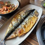 미영이네 조천점 - 조천 고등어회, 고등어탕 맛집 - 다이닝코드