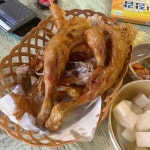 추억의옛날통닭 - 야당역 치킨, 옛날통닭 맛집 - 다이닝코드
