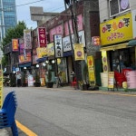 오연탄주먹고기 - 부천 고깃집, 주먹고기 맛집 - 다이닝코드