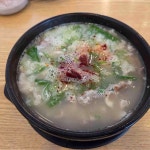 신다신 - 속초 국밥, 가리국밥 맛집 - 다이닝코드
