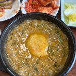 구름산추어탕 양촌점 - 김포 추어탕, 보쌈 맛집 - 다이닝코드