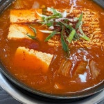 돈가네돼지찌개 - 이천 김치찌개, 옛날김치찌개 맛집 - 다이닝코드