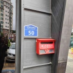 충청북도 청주시 흥덕구 진재로109번길 50 주소 검색 결과 1곳 - 다이닝코드