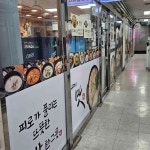 돈꿀국밥 화명점 - 화명동 국밥, 돼지국밥 맛집 - 다이닝코드