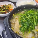 김가네볼테기아구찜전문점 - 미추홀구 아구찜, 볼테기 맛집 - 다이닝코드