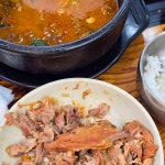 양천 뼈다귀 - 목동 감자탕, 뼈해장국 맛집 - 다이닝코드