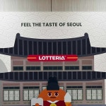 롯데리아 인천공항 T1 AS서편점 - 인천공항 푸드코트, 햄버거 맛집 - 다이닝코드