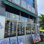 88냉삼 평택고덕본점 - 평택 냉삼, 마늘간장 맛집 - 다이닝코드