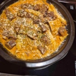 매우매오 파미에스테이션 강남점 - 파미에스테이션 갈비찜, 매운소갈비찜 맛집 - 다이닝코드