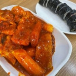 바로그집 벧엘점 - 대전 떡볶이, 아이스크림떡 맛집 - 다이닝코드