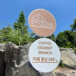 경상남도 통영시 용남면 용남해안로 맛집 Top5 - 다이닝코드
