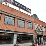 45년전통비빔밥 종로회관 - 전주 비빔밥, 떡갈비 맛집 - 다이닝코드