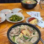 합천돼지국밥 밀면 - 부산사상 돼지국밥, 밀면 맛집 - 다이닝코드