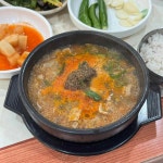 전라북도 전주시 덕진구 건산로 128 주소 검색 결과 1곳 - 다이닝코드