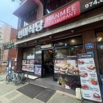 한미식당 - 칠곡 경양식, 비프 맛집 - 다이닝코드