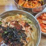 옛날멸치국수 병점점 - 병점 국수, 수제비 맛집 - 다이닝코드