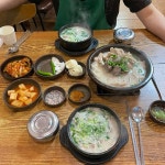 대밭골돼지국밥 - 울산중구 국밥, 돼지국밥 맛집 - 다이닝코드