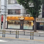 부산광역시 금정구 금정로 221 주소 검색 결과 1곳 - 다이닝코드