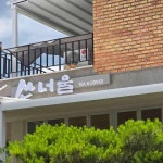 경상남도 산청군 대표 음식 - 다이닝코드