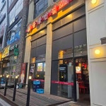 홍콩반점0410 부천옥길점 - 옥길 짜장면, 짬뽕 맛집 - 다이닝코드