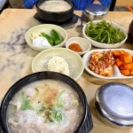 남해돼지국밥 - 반여동 돼지국밥, 국밥집 맛집 - 다이닝코드