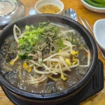 양평할매해장국 - 둔산동 해장국, 소고기해장국 맛집 - 다이닝코드