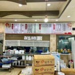 상하이짜장3900앤펍 | 상하이왕짜장 - 청주 짜장면, 중국집 맛집 - 다이닝코드