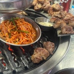 참숯생꼬돌목살 | 땅코참숯구이 강남역직영점 - 강남역 삼겹살, 목살 맛집 - 다이닝코드