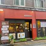 면목동 빵집 맛집 Top77 - 다이닝코드