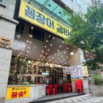 경기도 부천시 원미구 중동 1125-1 주소 검색 결과 14곳 - 다이닝코드