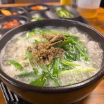 포항 고기순대 맛집 Top10 - 다이닝코드