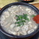 돼지집본가순대 - 노은 국밥, 순대국밥 맛집 - 다이닝코드