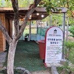 명산한우식육식당 - 팔공산 한우, 식육식당 맛집 - 다이닝코드