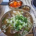 이도곰탕 센트럴시티점 - 센트럴시티 곰탕, 한우곰탕 맛집 - 다이닝코드