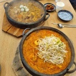 울산대왕암돌짬뽕 - 울산동구 짜장면, 돌짬뽕 맛집 - 다이닝코드