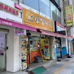 충청남도 천안시 서북구 월봉로 86 주소 검색 결과 5곳 - 다이닝코드
