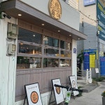 돌애 - 광주동명동 오징어볶음, 한식 맛집 - 다이닝코드